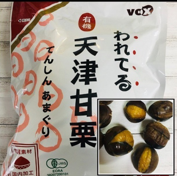 われてる天津甘栗