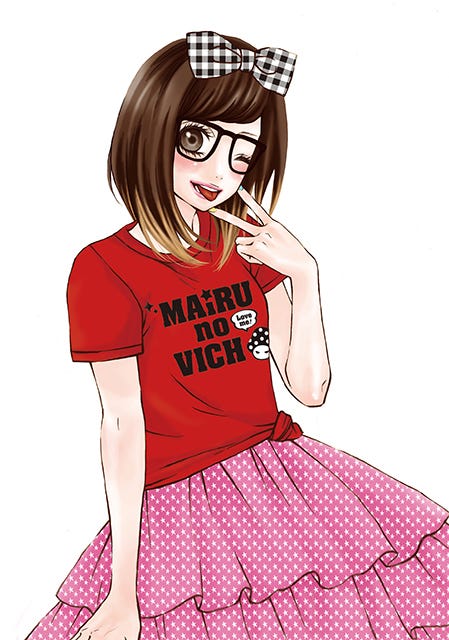 木下まいる/「マイルノビッチ」(C)佐藤ざくり/集英社