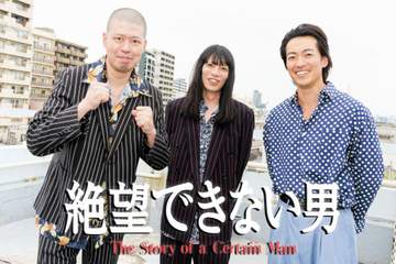 金属バットがカンテレドラマ出演 コンビそろって初演技 主演・大東駿介にとって小林は絶望期を救ってくれた存在