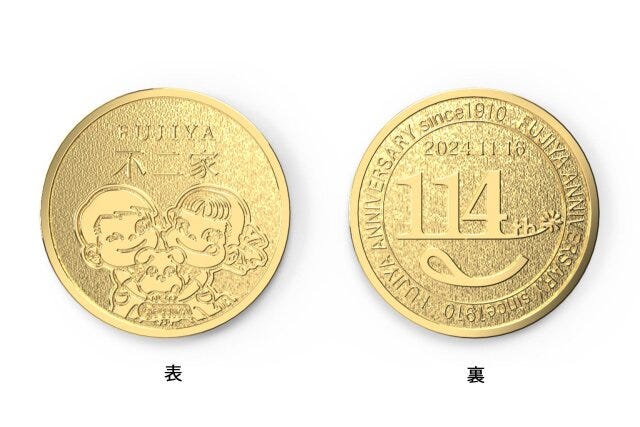 不二家創業114周年 不二家創業114周年創業祭セールの114周年ペコちゃんオリジナルメダル