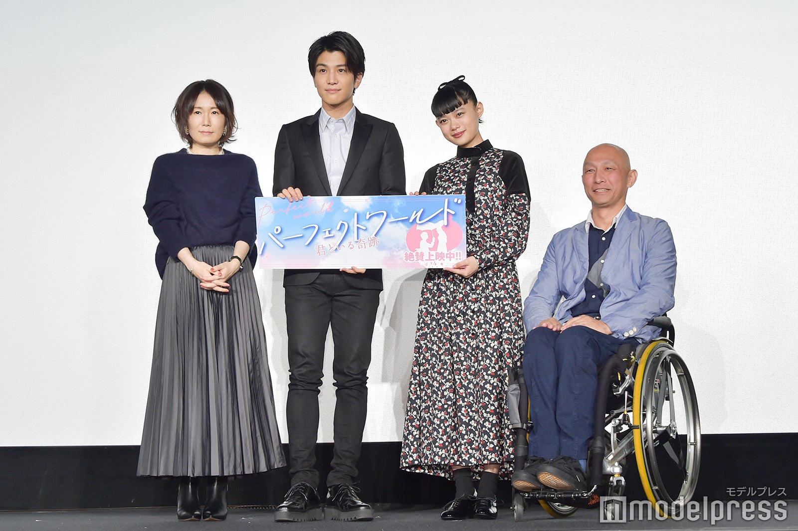 有賀リエ氏、岩田剛典、杉咲花、阿部一雄氏 （C）モデルプレス