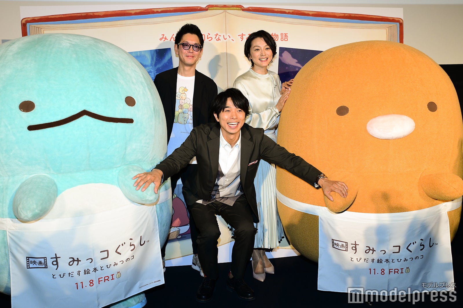 まんきゅう監督、井ノ原快彦、本上まなみ（C）モデルプレス