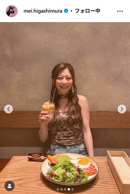 東村芽依Instagramより