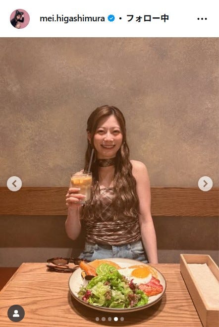 東村芽依Instagramより