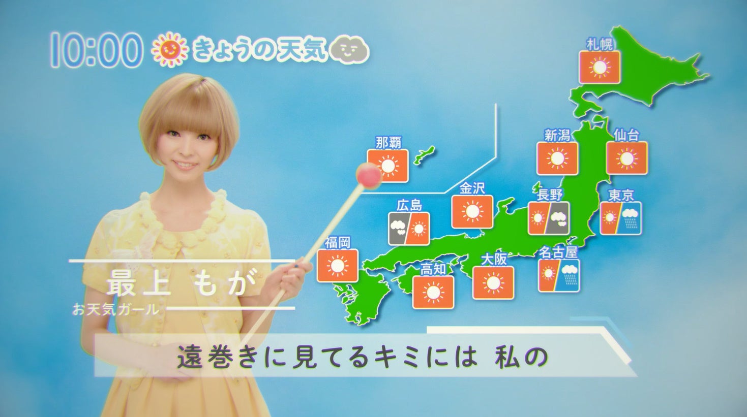 最上もが（提供写真）