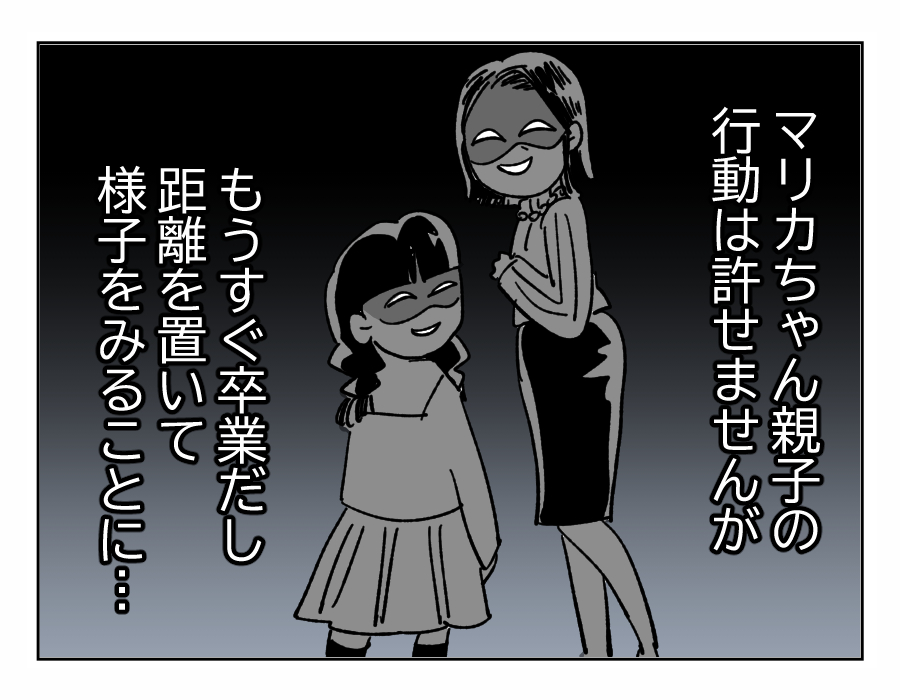 09-4