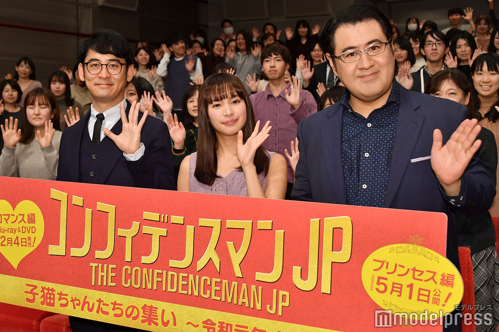 田中亮監督、関水渚、小手伸也（C）モデルプレス