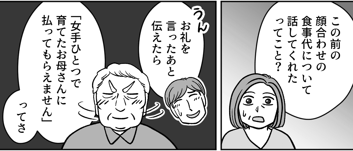 3_1_2