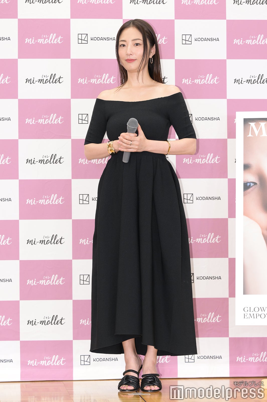 MEGUMI（C）モデルプレス