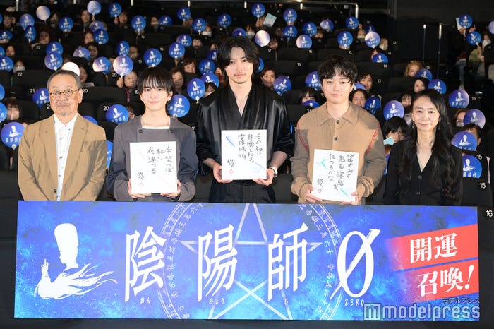 夢枕獏、板垣李光人、山崎賢人、染谷将太、佐藤嗣麻子監督(C)モデルプレス