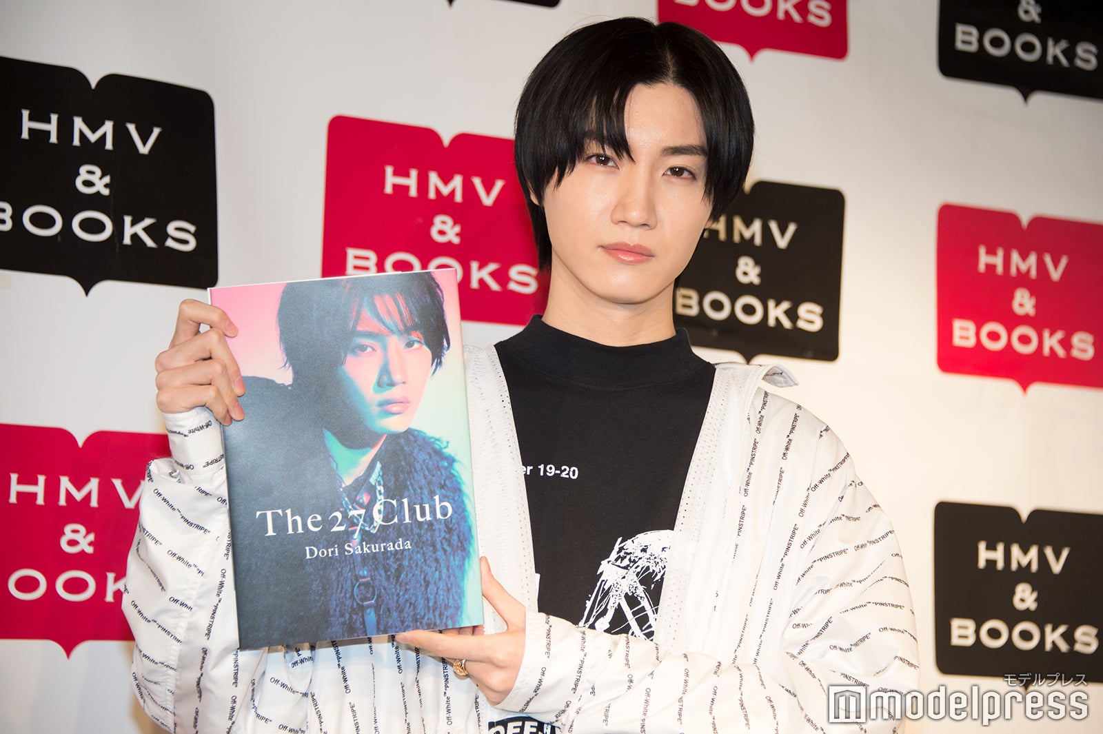 桜田通（C）モデルプレス