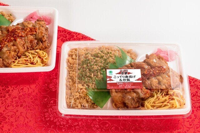 ファミリーマート ファミマ こってり中華 こってり唐揚げ&炒飯 ファミリーマート ファミマ こってり中華 こってり唐揚げ&炒飯