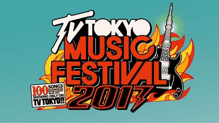 中丸雄一 Exile The Second E Girlsら テレ東音楽祭17 第2弾出演アーティスト発表 モデルプレス 中丸雄一 Exile The Second E Girlsら テレ東音楽祭17 第2弾出演アーティスト発表 モデルプレス