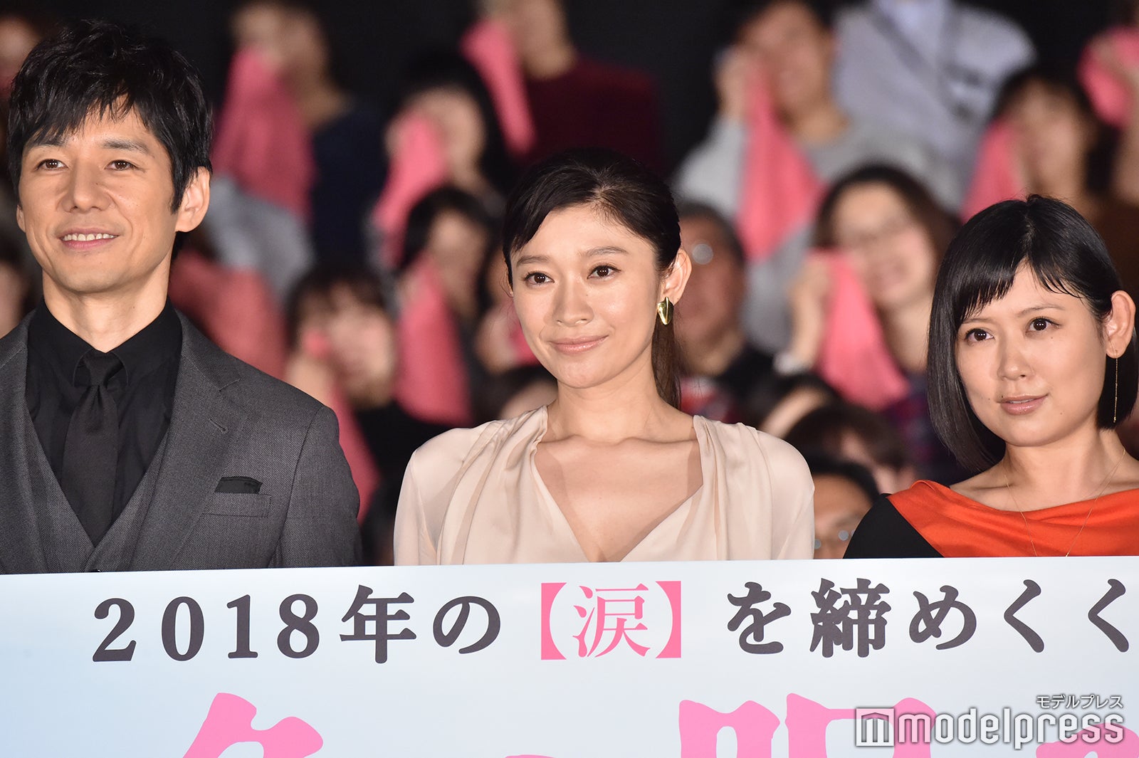 西島秀俊、篠原涼子、絢香 （C）モデルプレス