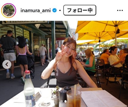 稲村亜美Instagramより