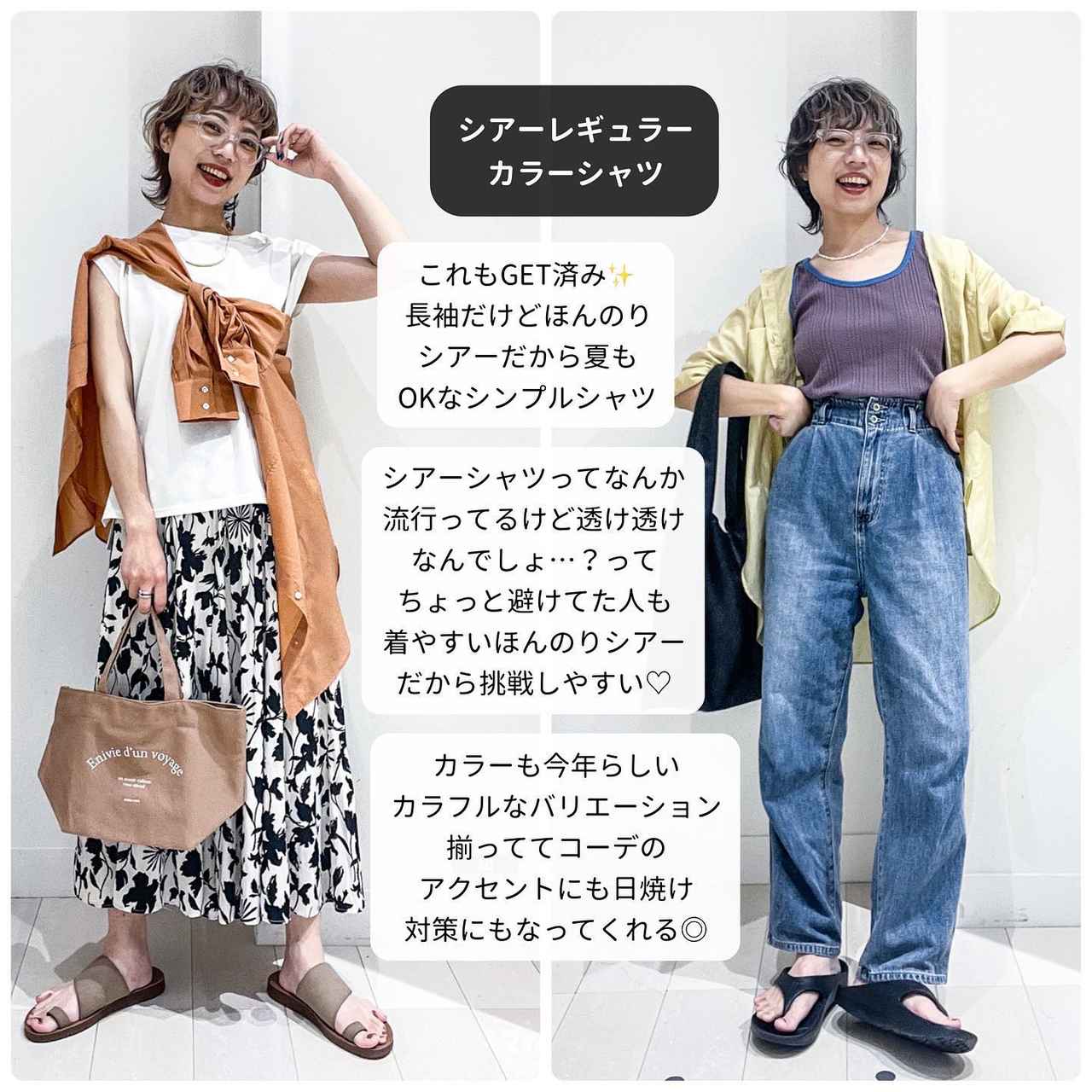 画像1: