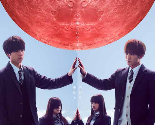 ジャニーズWEST重岡大毅&神山智洋、屋上で激しくぶつかり合う<宇宙を駆けるよだか>