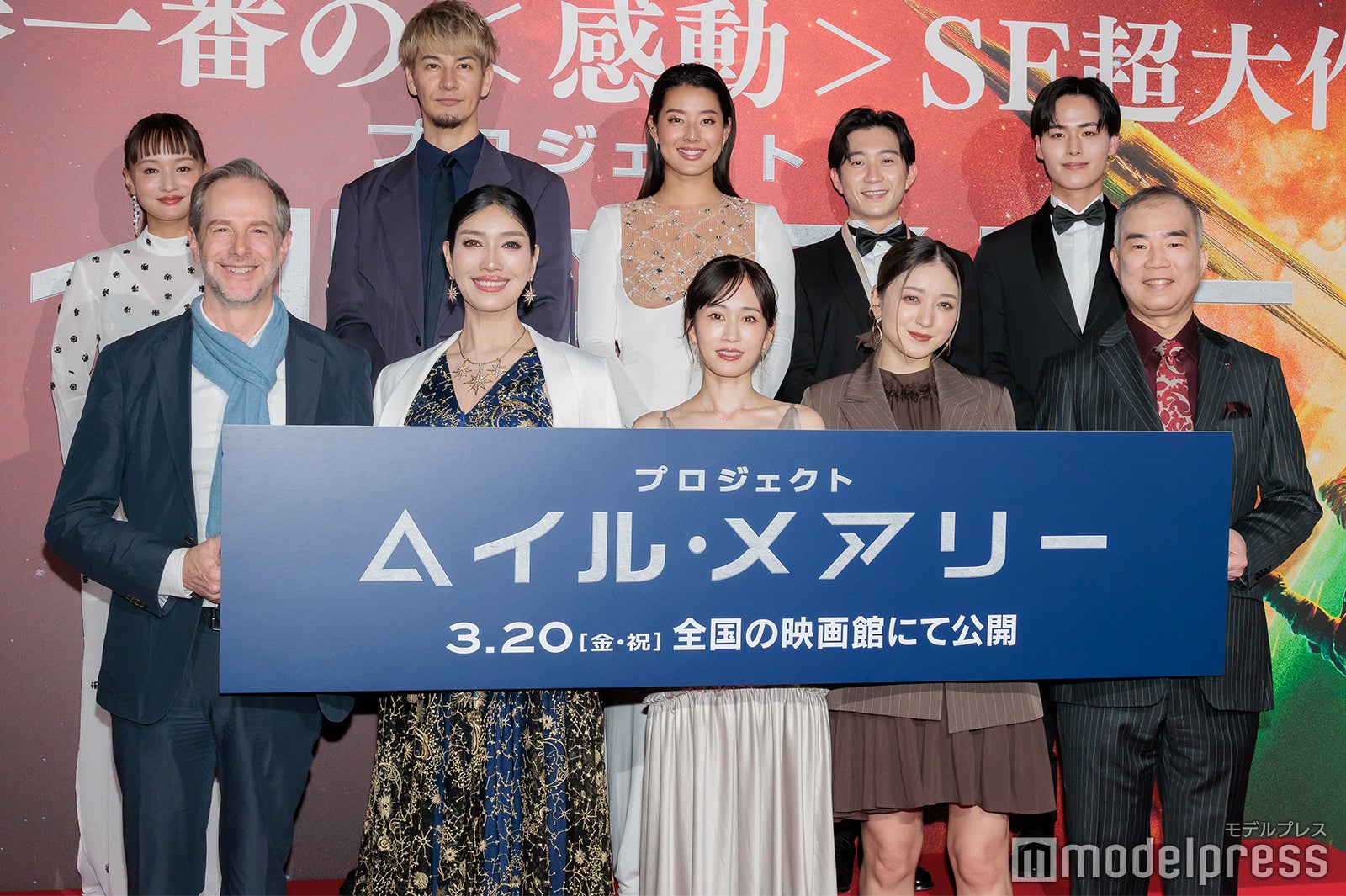 （後列左から）mai、JOY、すみれ、ダイ、シュン（前列左から）セオドール・ミラー氏、アンミカ、前田敦子、みちょぱ、野口聡一氏（C）モデルプレス