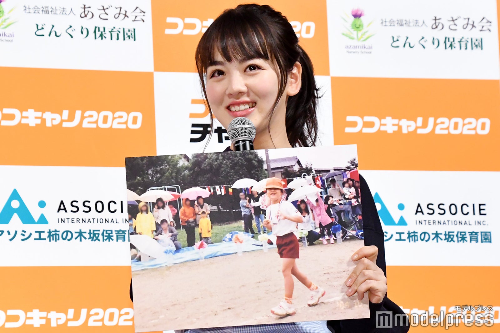 伊原六花（C）モデルプレス