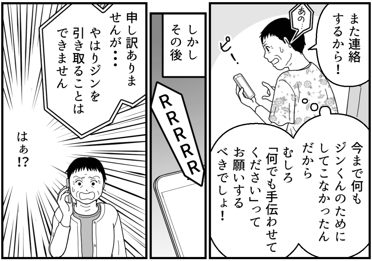 7_3_2fix