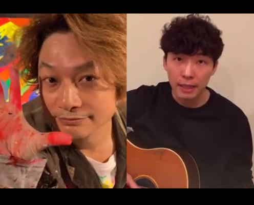 香取慎吾、星野源「#うちで踊ろう」自作アートでコラボ「クオリティ高すぎる」と反響