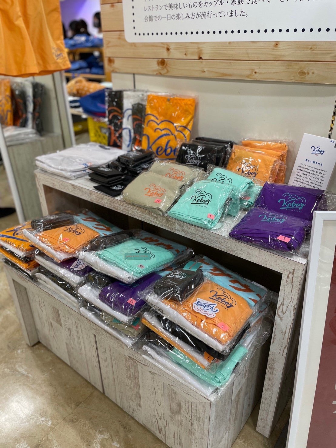 写真提供：伊勢丹サウナ館