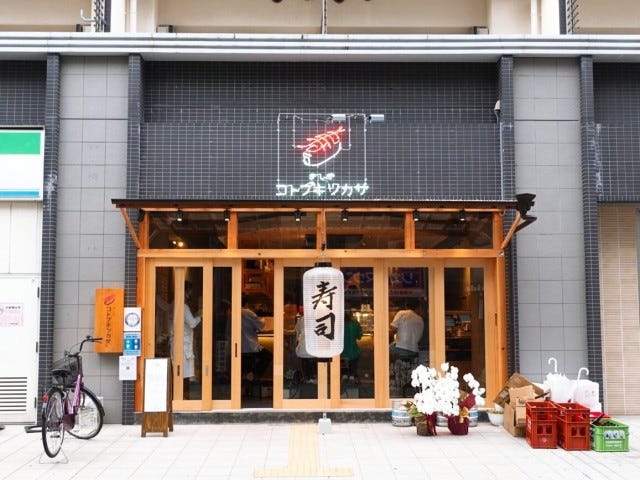 グルメライターが「行ってよかった」今年オープンした大阪のグルメ店