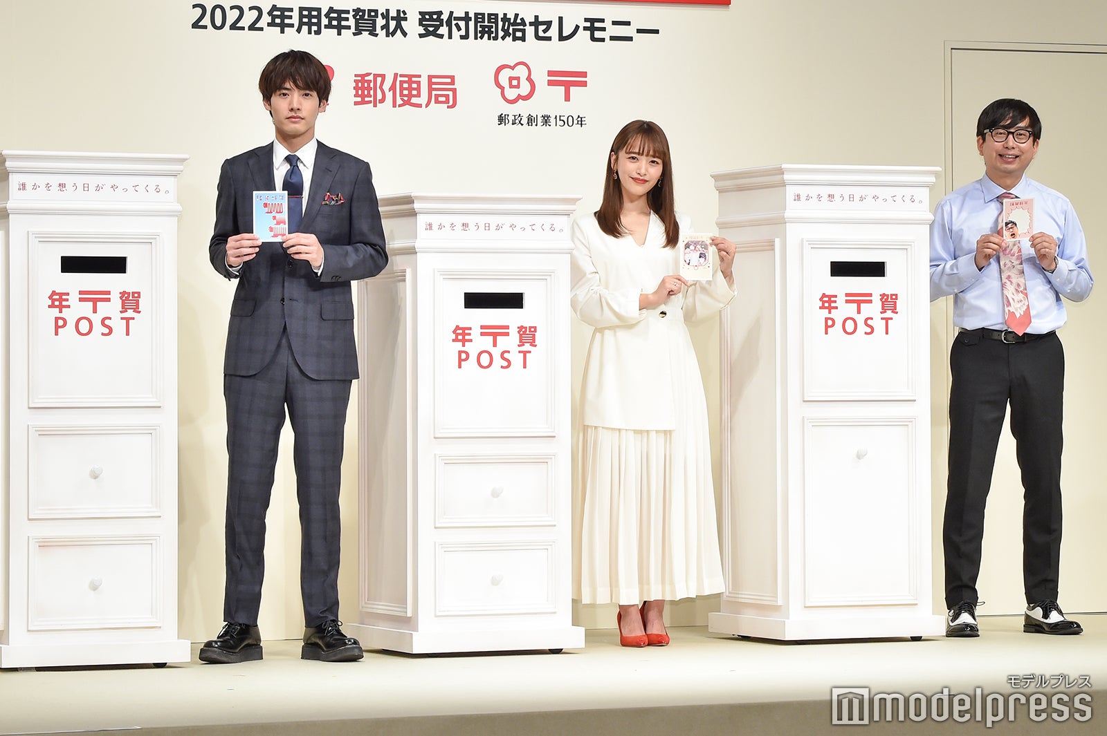 赤楚衛二、近藤千尋、おいでやす小田（C）モデルプレス