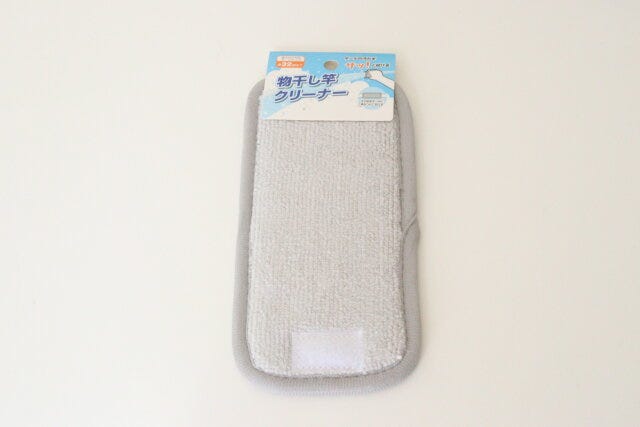 物干し竿クリーナー パッケージ 物干し竿クリーナー パッケージ