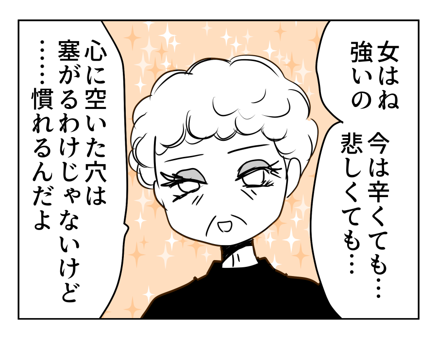 16-01
