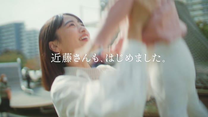 近藤千尋 2人の愛娘とcm初共演 公園で遊ぶ素顔披露 モデルプレス 近藤千尋 2人の愛娘とcm初共演 公園で遊ぶ素顔披露 モデルプレス