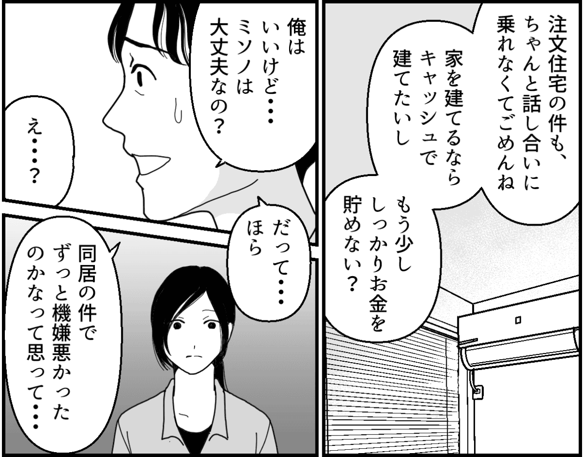12-2_1【修正版】