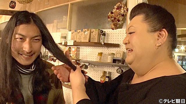 マツコ 髪サラサラのロン毛店員にロックオン 凄い綺麗ね モデルプレス