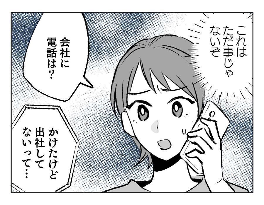 6-3