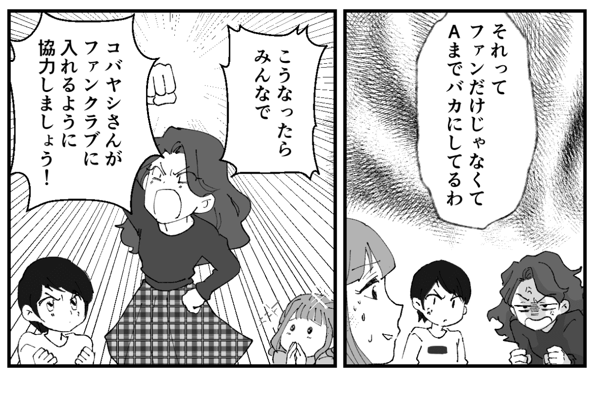 2-3-2