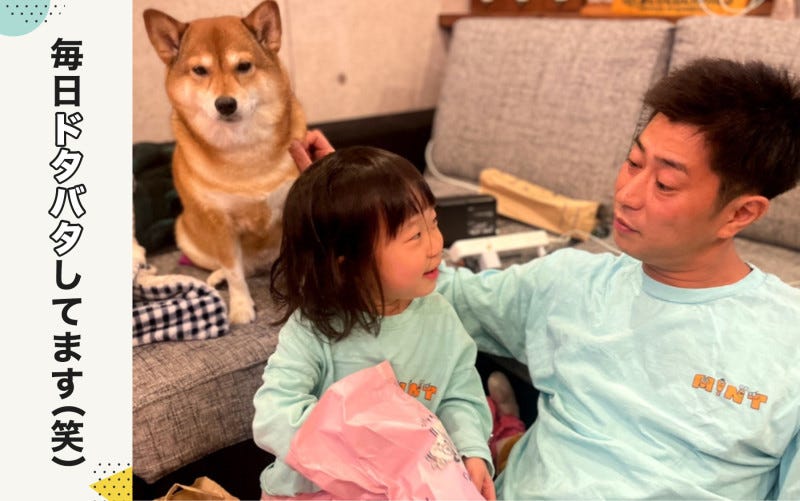 夫 パンサー尾形への不満もブログでスッキリ おしゃべり感覚で妻が綴る 尾形家の日常 モデルプレス 夫 パンサー尾形への不満もブログでスッキリ おしゃべり感覚で妻が綴る 尾形家の日常 モデルプレス