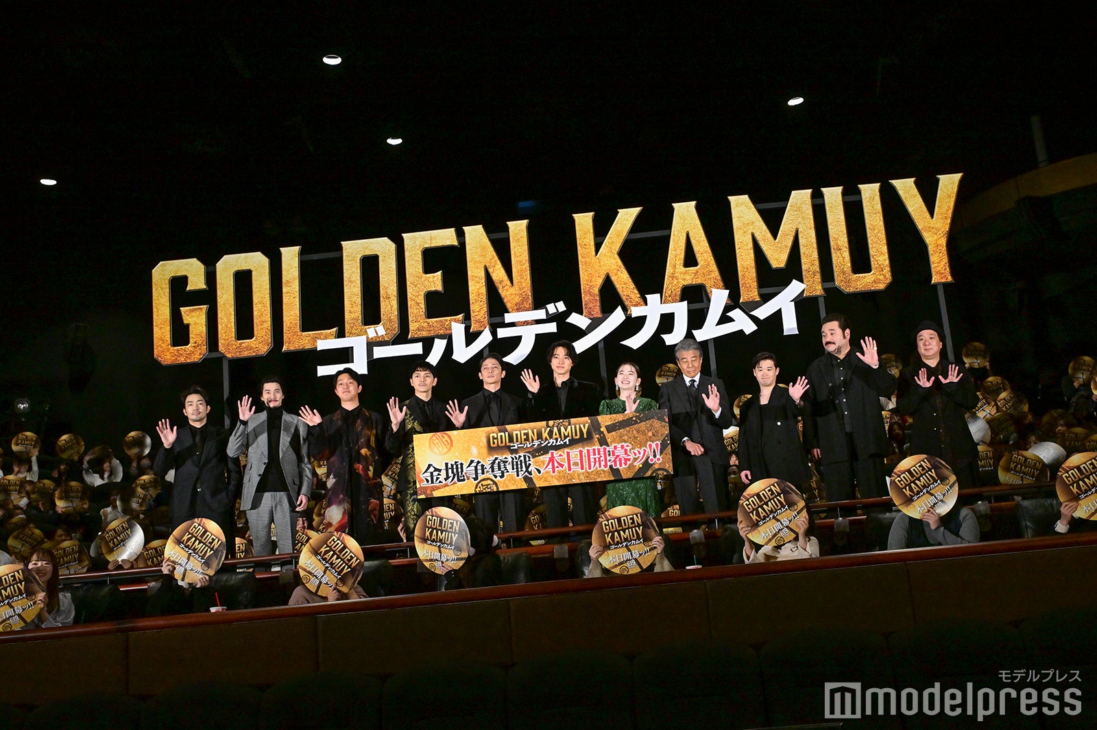 （左から）大谷亮平、柳俊太郎、工藤阿須加、眞栄田郷敦、玉木宏、山崎賢人、山田杏奈、舘ひろし、矢本悠馬、勝矢、久保茂昭監督（C）モデルプレス