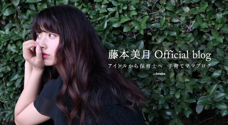 藤本美月さん マイホームを建てようと思った理由 家賃より普通に安い モデルプレス 藤本美月さん マイホームを建てようと思った理由 家賃より普通に安い モデルプレス