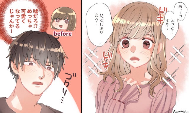 元カノから連絡が 復縁してもいいかな と思った理由4つ モデルプレス 元カノから連絡が 復縁してもいいかな と思った理由4つ モデルプレス