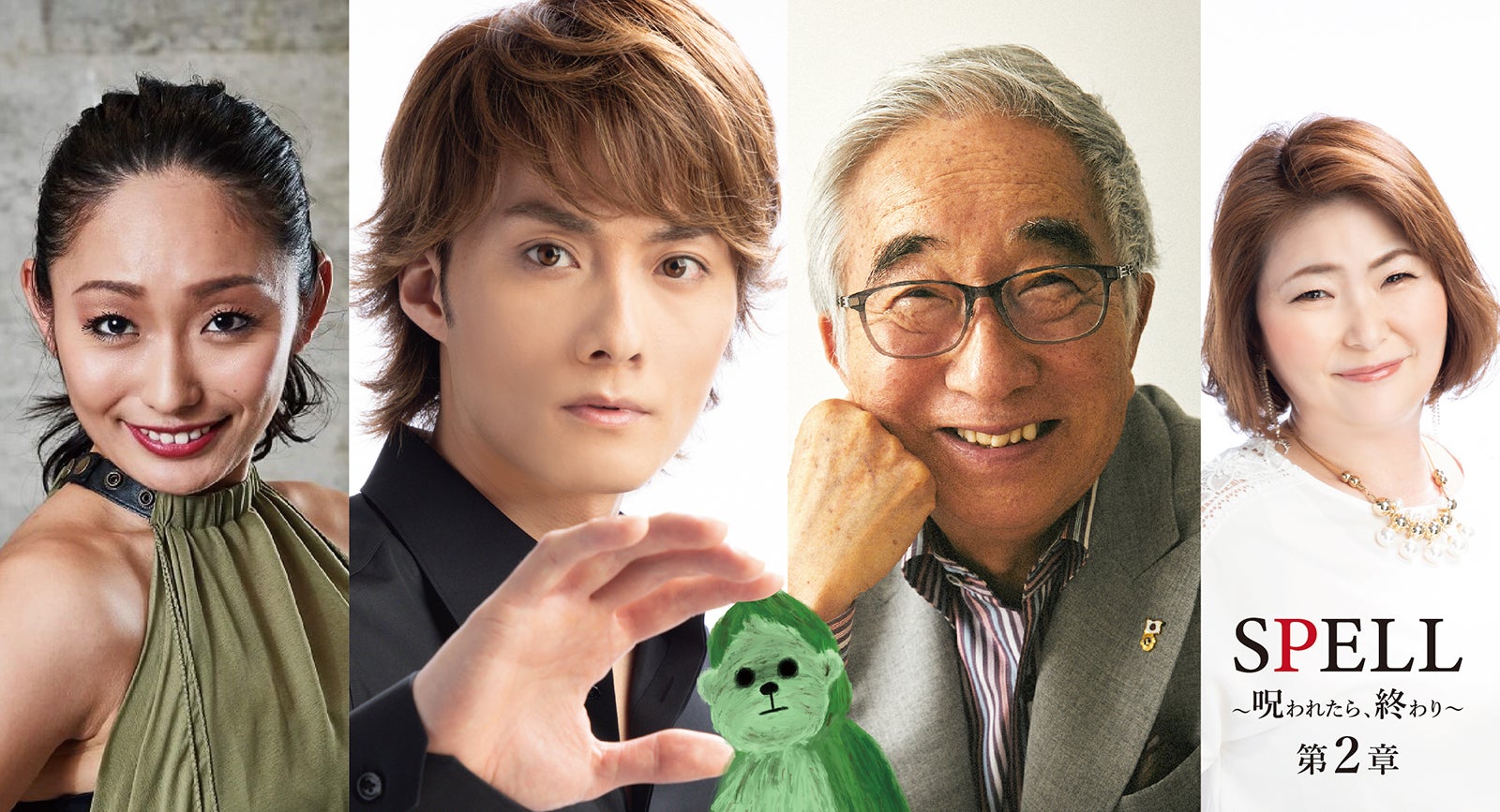 安藤美姫、銀幕デビュー決定 フィギュア以外で初“海外出品”に「ワクワクしています」＜SPELL＞