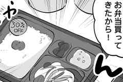 漫画 絶対に料理をしない彼女 毎日外食する女 との結婚を考えている男の決断 第1話 モデルプレス 漫画 絶対に料理をしない彼女 毎日外食する女 との結婚を考えている男の決断 第1話 モデルプレス