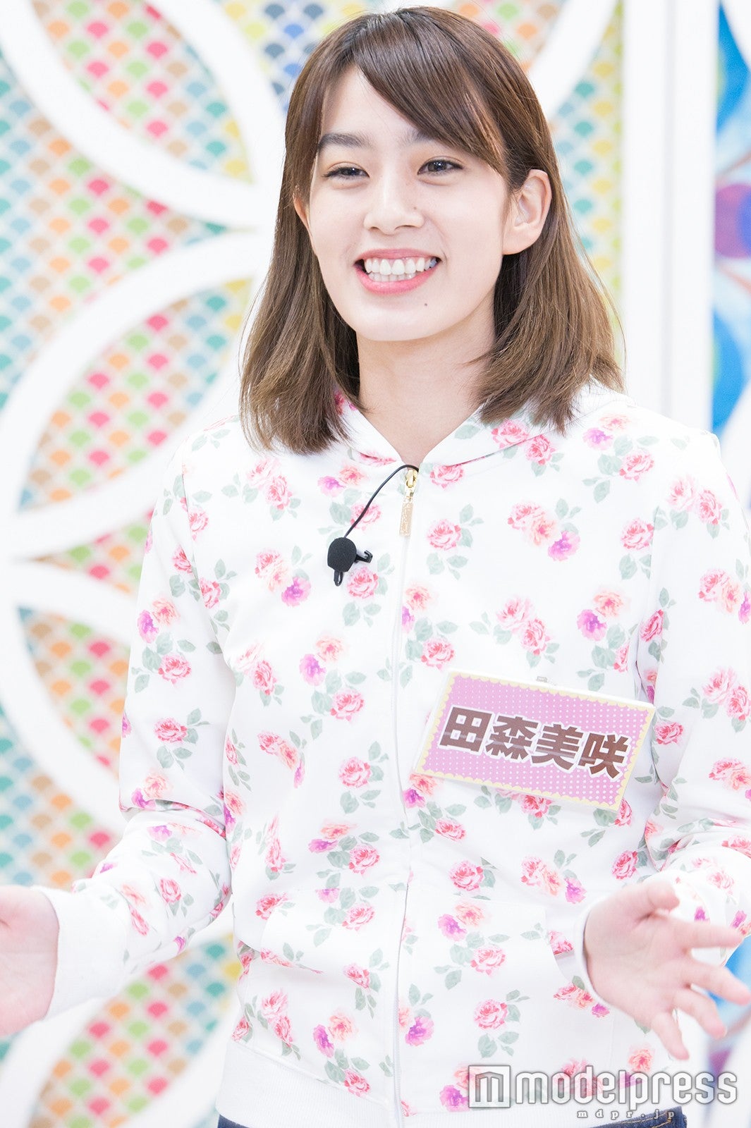 田森美咲 （C）モデルプレス