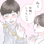 距離が近づいていい雰囲気になってる いい感じの男性に告白させるように仕向けるテクニックとは モデルプレス 距離が近づいていい雰囲気になってる いい感じの男性に告白させるように仕向けるテクニックとは モデルプレス