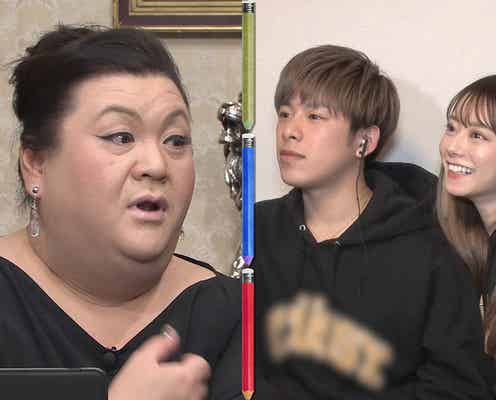マツコを圧倒したYouTuber「なこなこカップル」、再生回数に悩む夫婦を指導