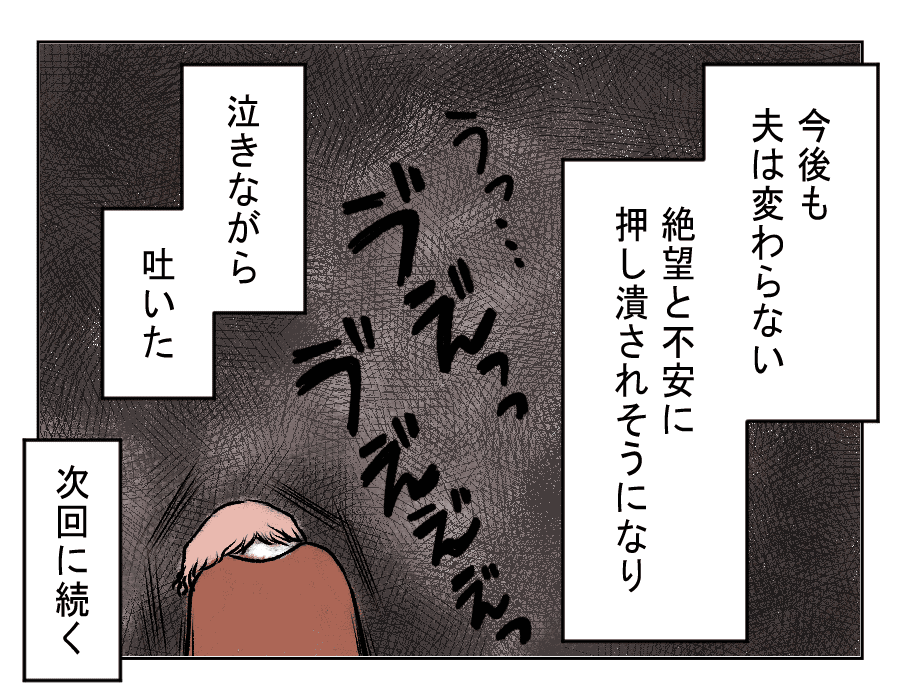 9話_4