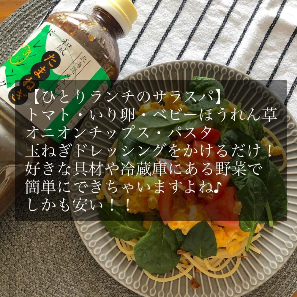 家にストックしておきたい コストコの 極上調味料 はコスパも味も一級品 モデルプレス 家にストックしておきたい コストコの 極上調味料 はコスパも味も一級品 モデルプレス