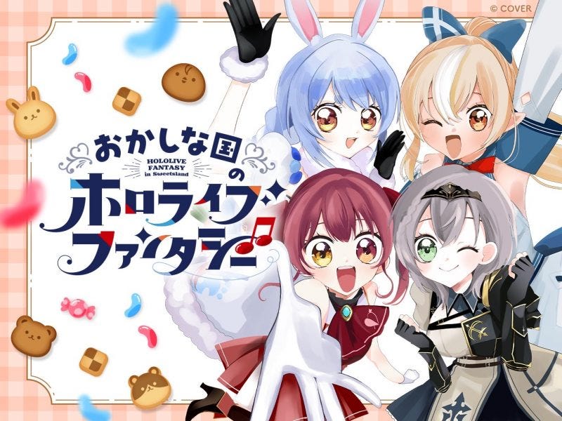 ファン必見！ホロライブ3期生を題材にした漫画がスタート！？