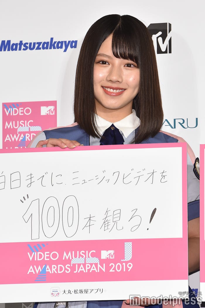 渡邉美穂(C)モデルプレス