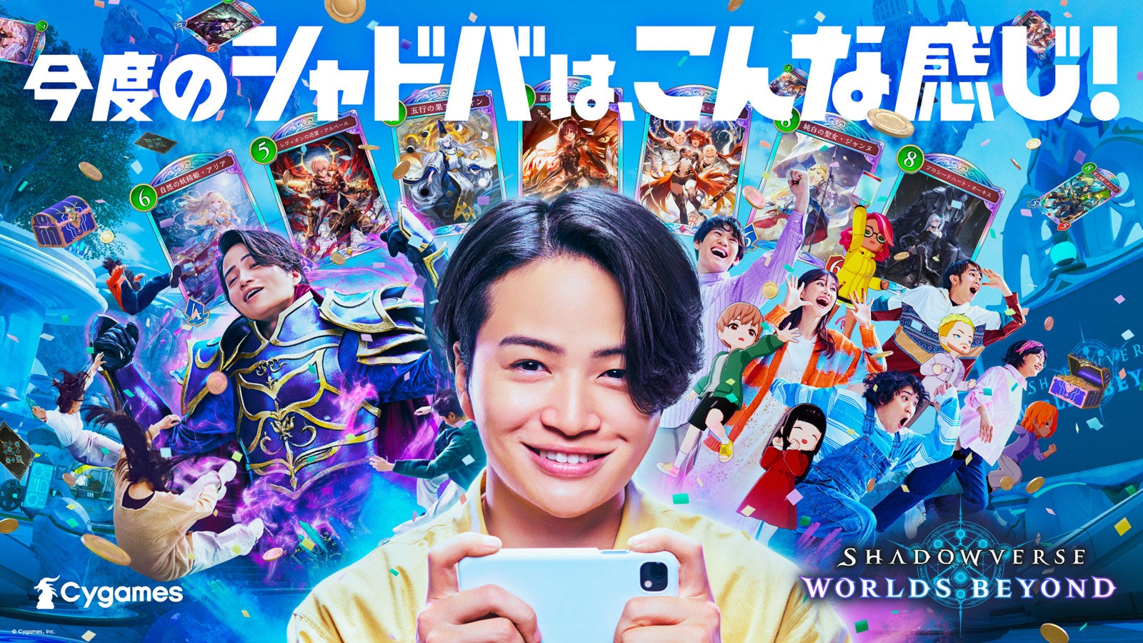 timelesz菊池風磨、ド派手演出で変身 今夏にメンバーとやりたいことも明かす「今年は8人で」