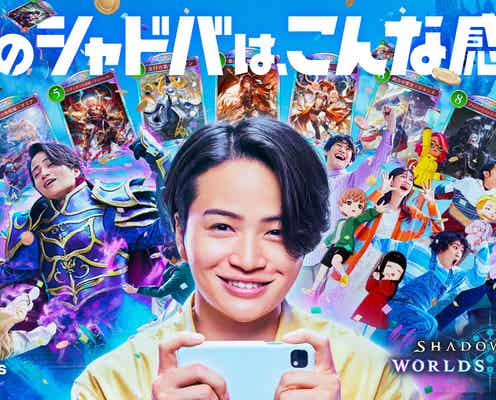 timelesz菊池風磨、ド派手演出で変身 今夏にメンバーとやりたいことも明かす「今年は8人で」